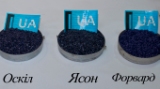 Семена подсолнечника форвард ясон от производителя